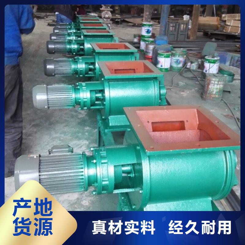 閘閥_螺旋輸送機源廠直銷