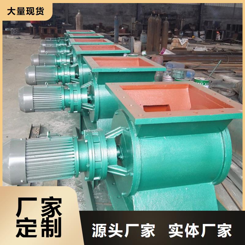 閘閥粉塵加濕攪拌機大品牌值得信賴