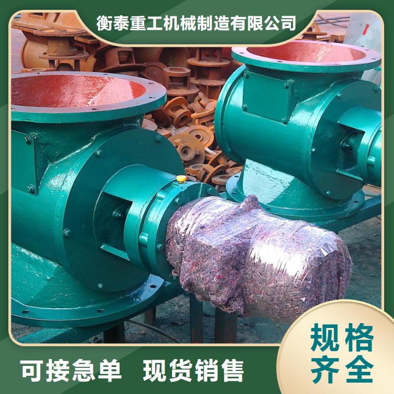 閘閥,無軸螺旋輸送機追求細節(jié)品質(zhì)