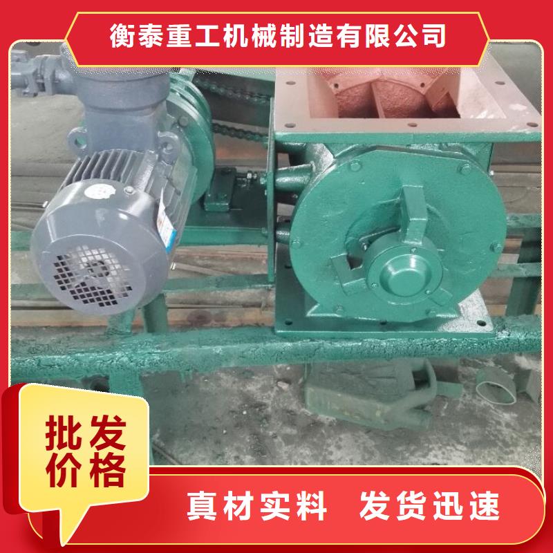 閘閥_不銹鋼U型螺旋輸送機精品選購