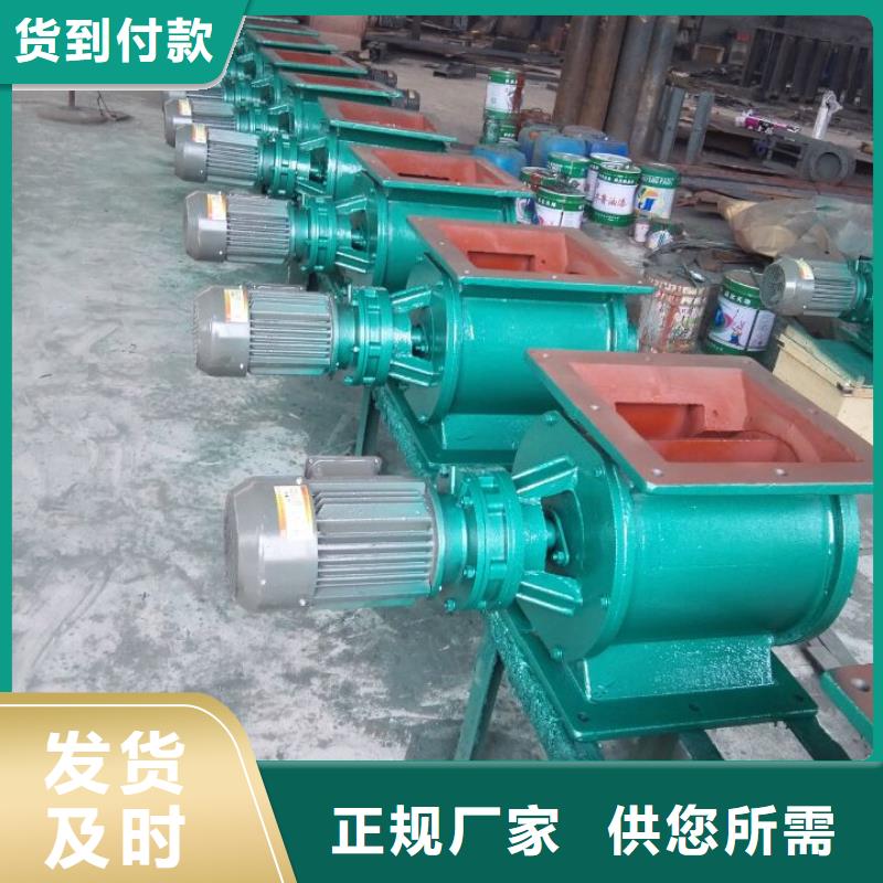 閘閥_螺旋輸送機(jī)源廠直銷