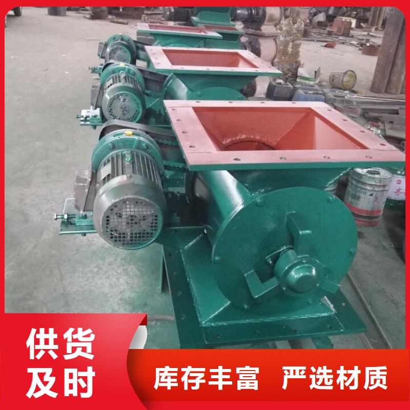 閘閥斗式機(jī)品質(zhì)保障售后無憂