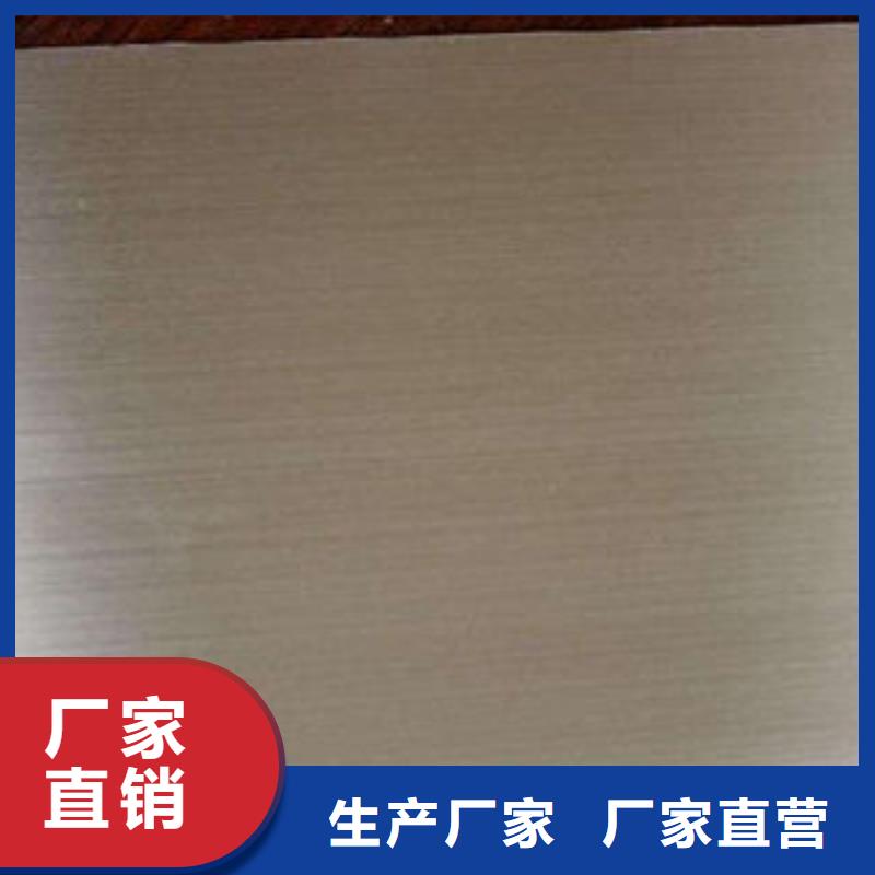 不銹鋼板,不銹鋼花紋板支持非標定制