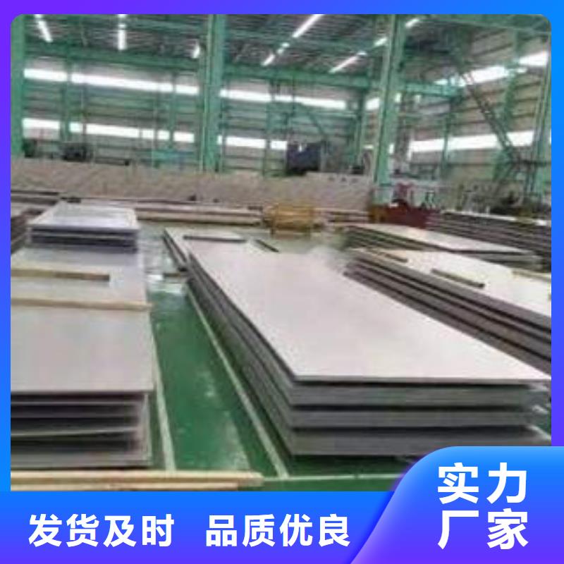 不銹鋼板不銹鋼管廠家直銷