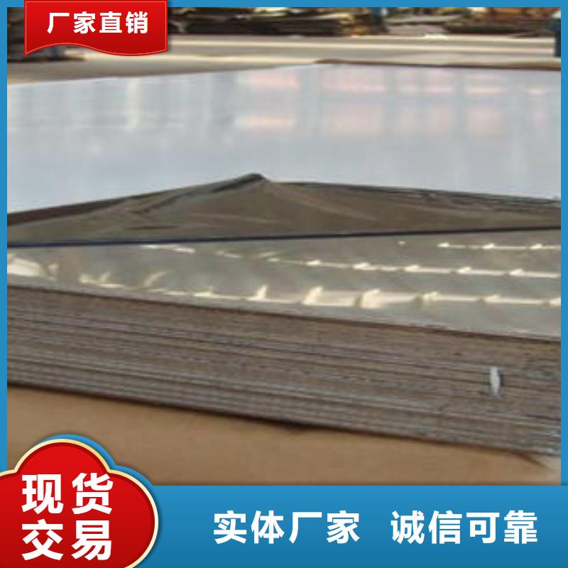 不銹鋼板不銹鋼通風(fēng)管道實(shí)力商家供貨穩(wěn)定