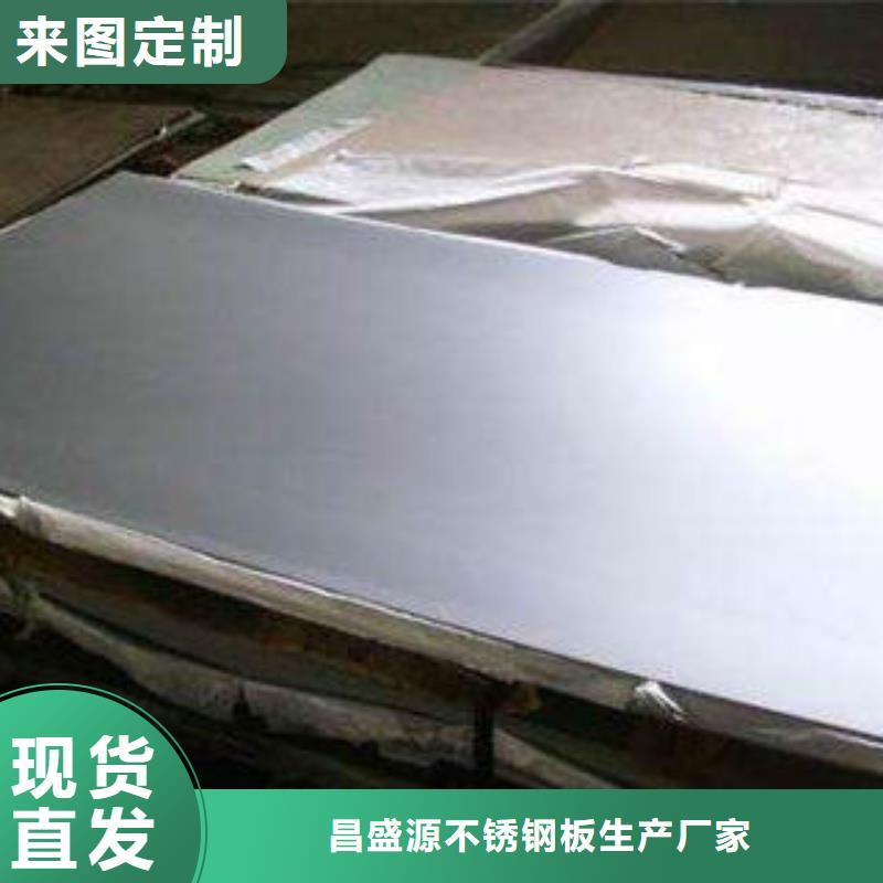 不锈钢板设计制造销售服务一体