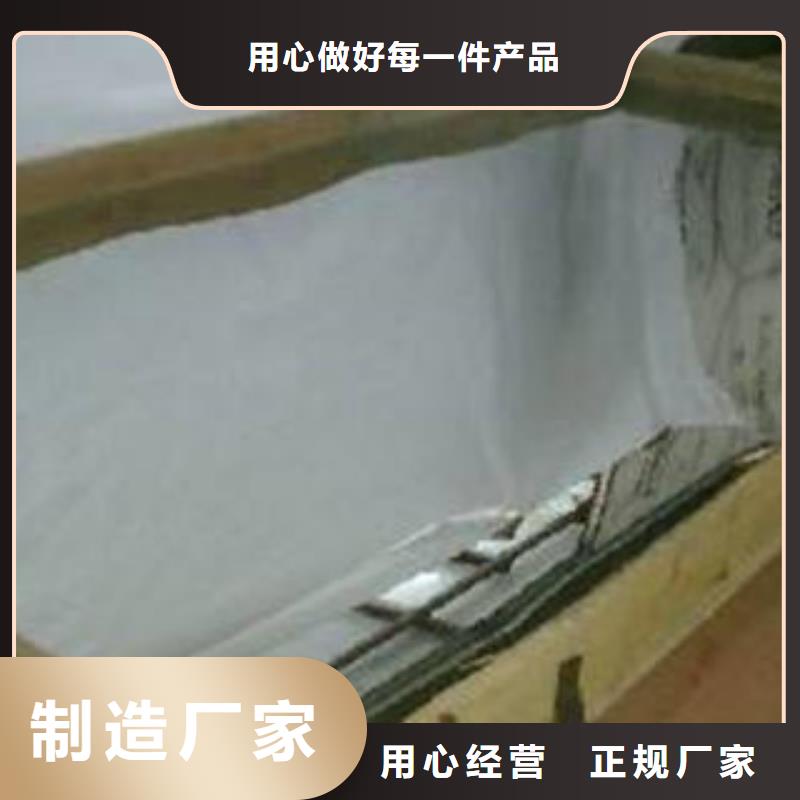 不銹鋼板高品質(zhì)誠(chéng)信廠家