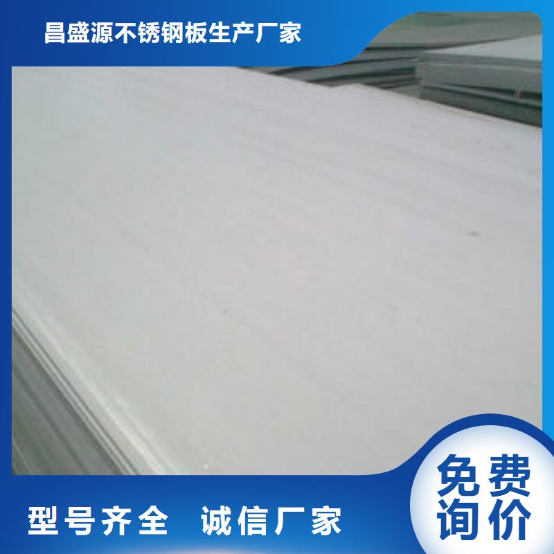 不锈钢板不锈钢焊管全品类现货