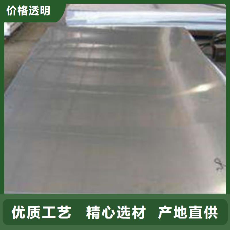 不銹鋼板不銹鋼花紋板好產(chǎn)品不怕比