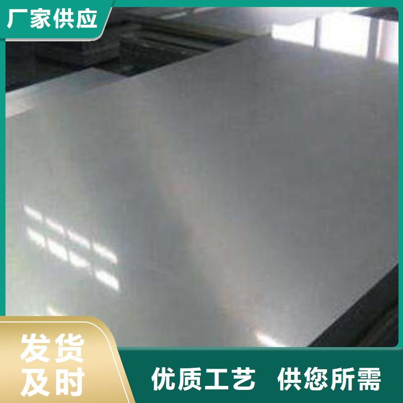 不锈钢板,大口径不锈钢管真材实料诚信经营
