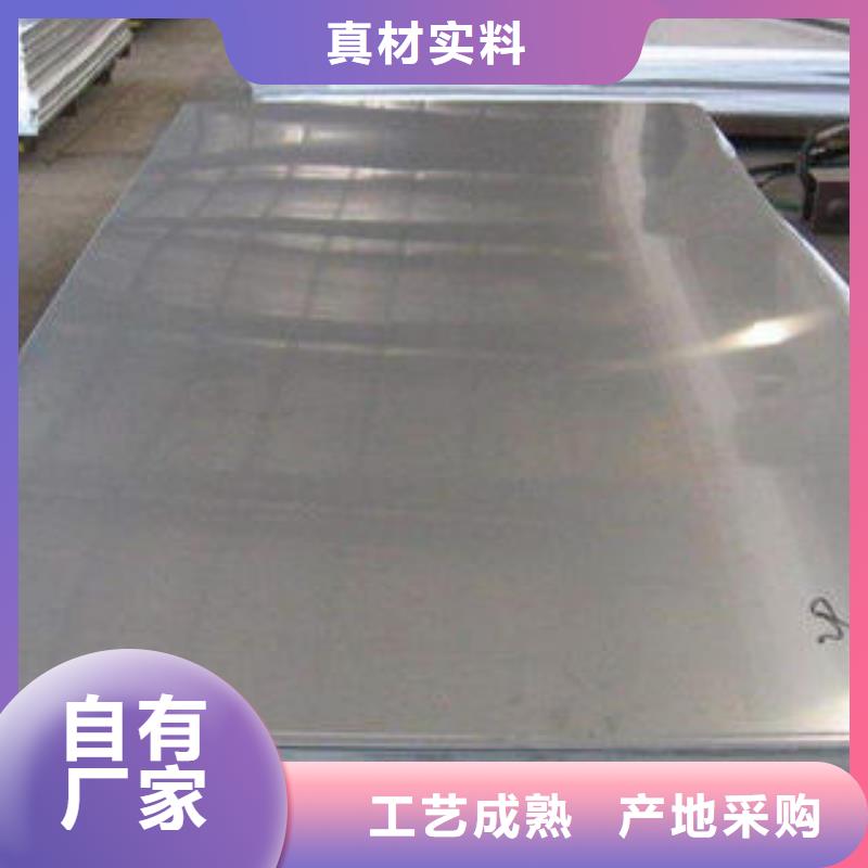 不銹鋼板多種場景適用