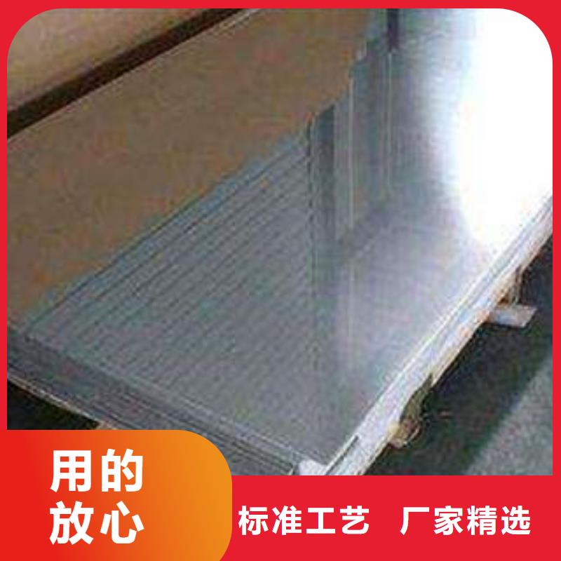 不锈钢板不锈钢花纹板欢迎来厂考察
