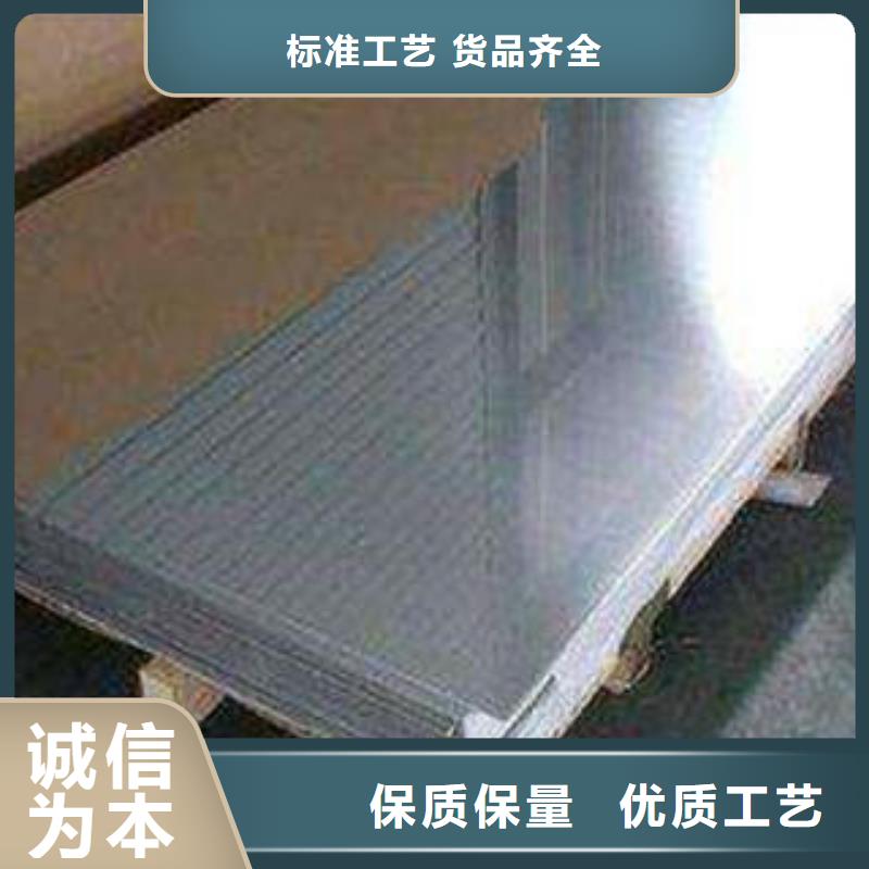 不銹鋼板鏡面不銹鋼板實(shí)力雄厚品質(zhì)保障