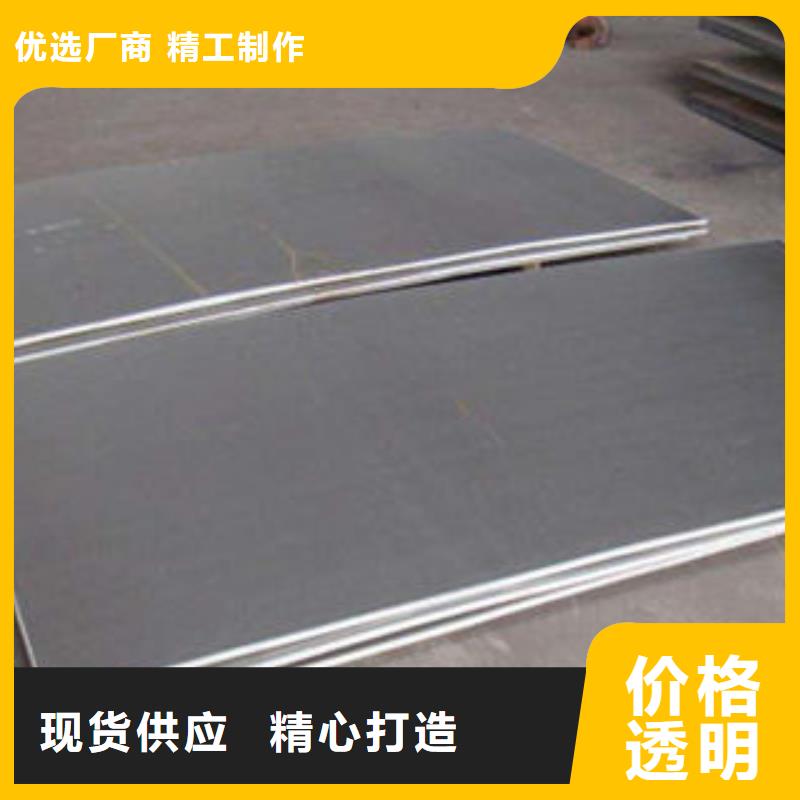 不锈钢板严选好货