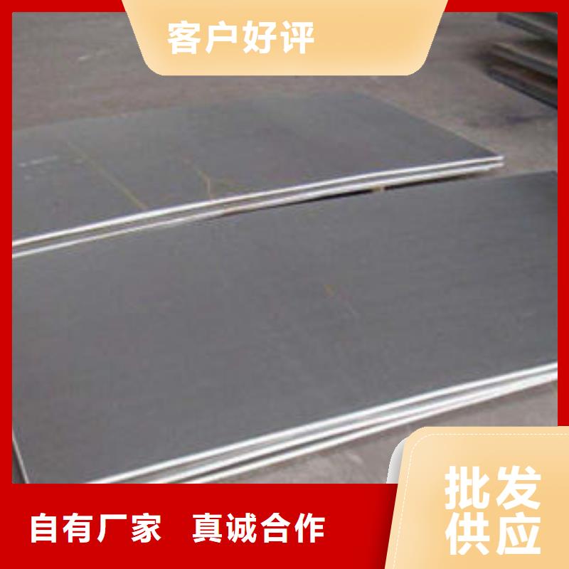 不銹鋼板不銹鋼通風(fēng)管道實(shí)力商家供貨穩(wěn)定
