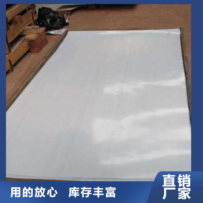 不銹鋼板鏡面不銹鋼板實(shí)力雄厚品質(zhì)保障