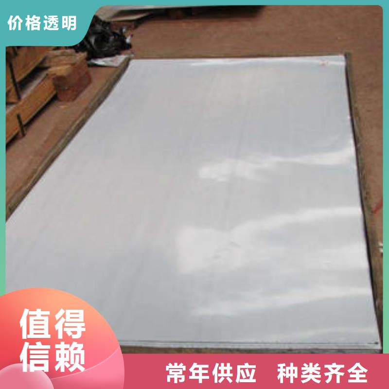 不銹鋼板不銹鋼管廠家直銷