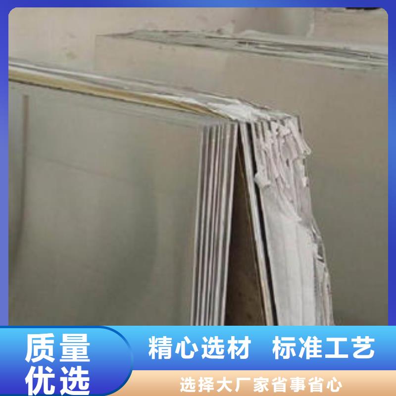 不銹鋼板鏡面不銹鋼板精心打造