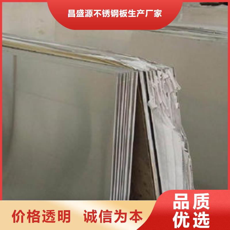 不銹鋼板,冷軋304不銹鋼板貨源充足