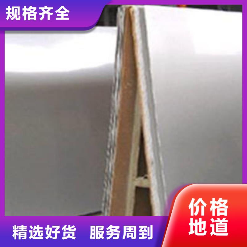 不锈钢板,大口径不锈钢管真材实料诚信经营