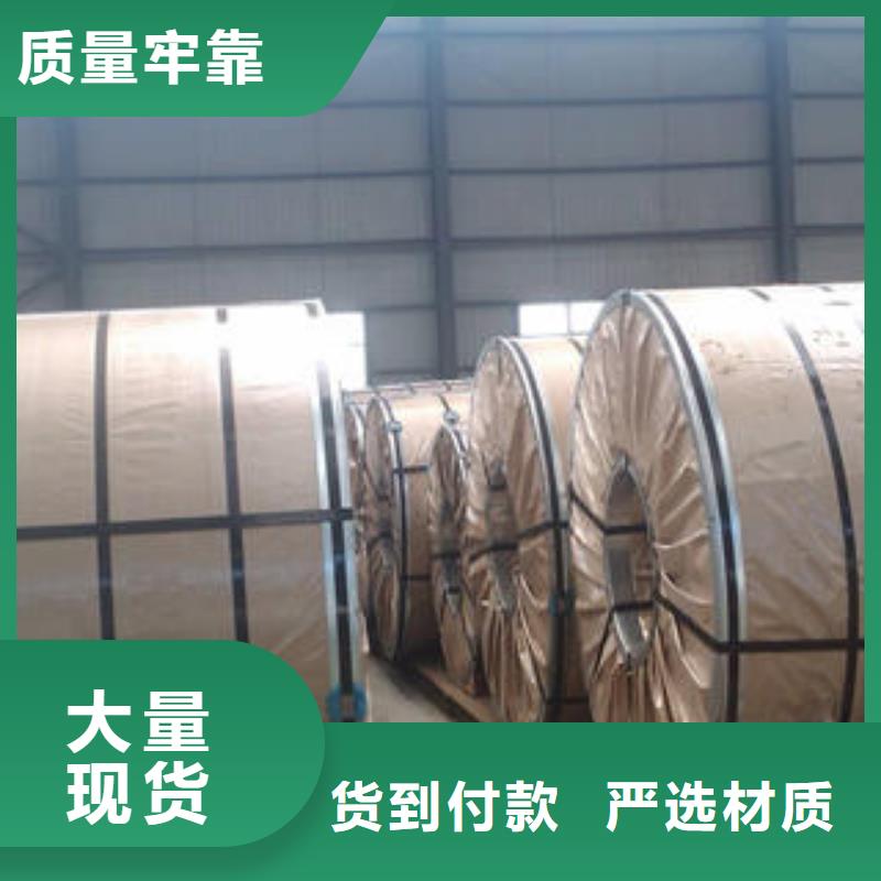 不銹鋼板嚴選好貨