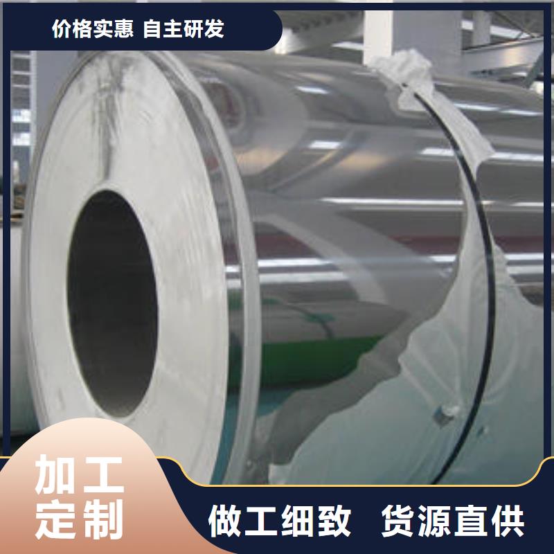 不锈钢板冷轧304不锈钢板拒绝中间商