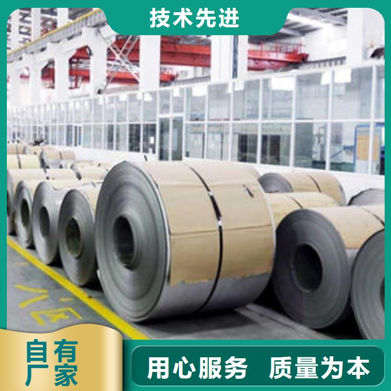 不銹鋼板-不銹鋼花紋板嚴(yán)選用料