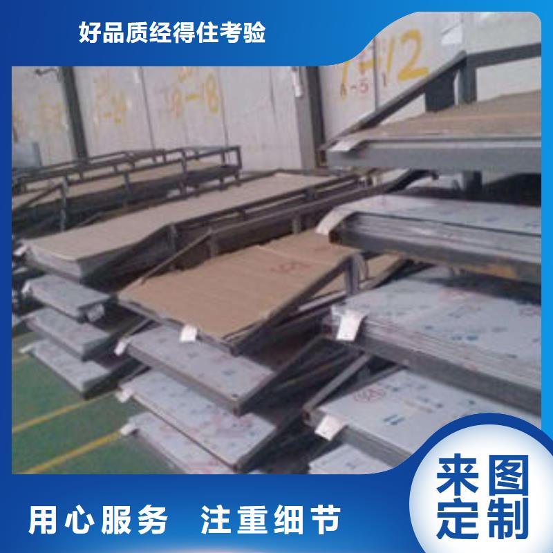 不銹鋼板現(xiàn)貨交易