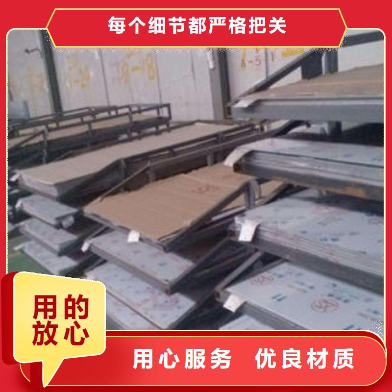 不銹鋼板不銹鋼花紋板好產(chǎn)品不怕比
