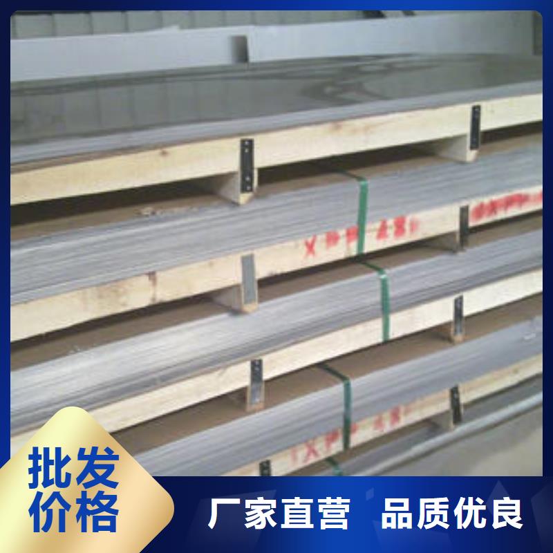 不銹鋼板不銹鋼花紋板好產(chǎn)品不怕比