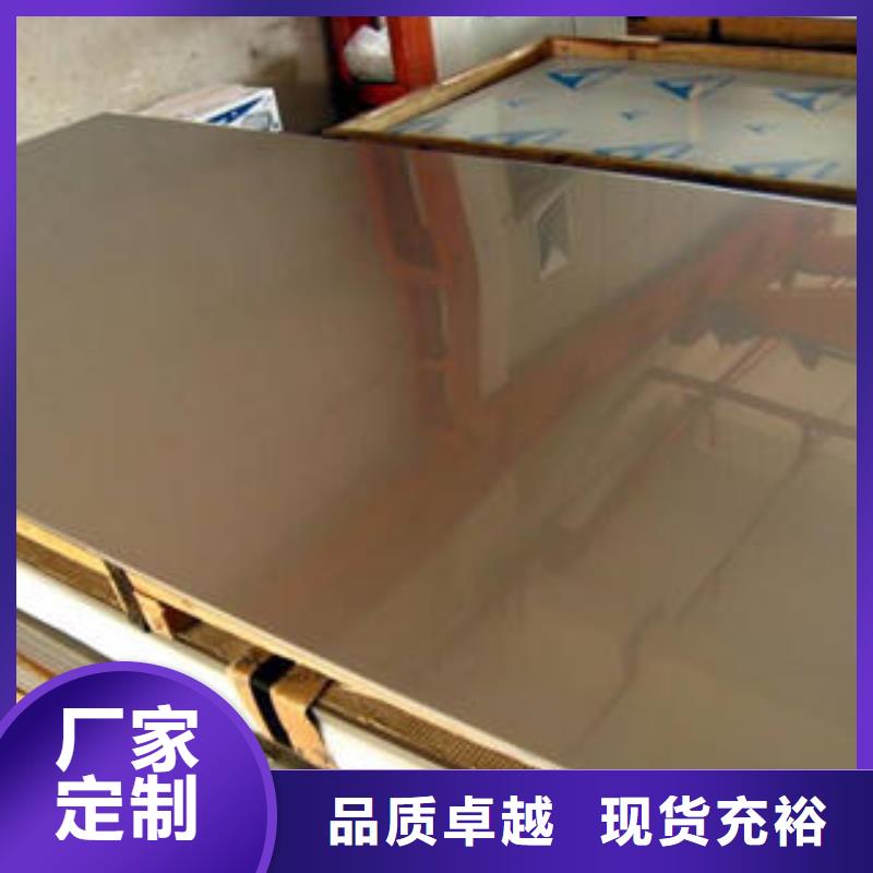 不銹鋼板不銹鋼花紋板好產(chǎn)品不怕比