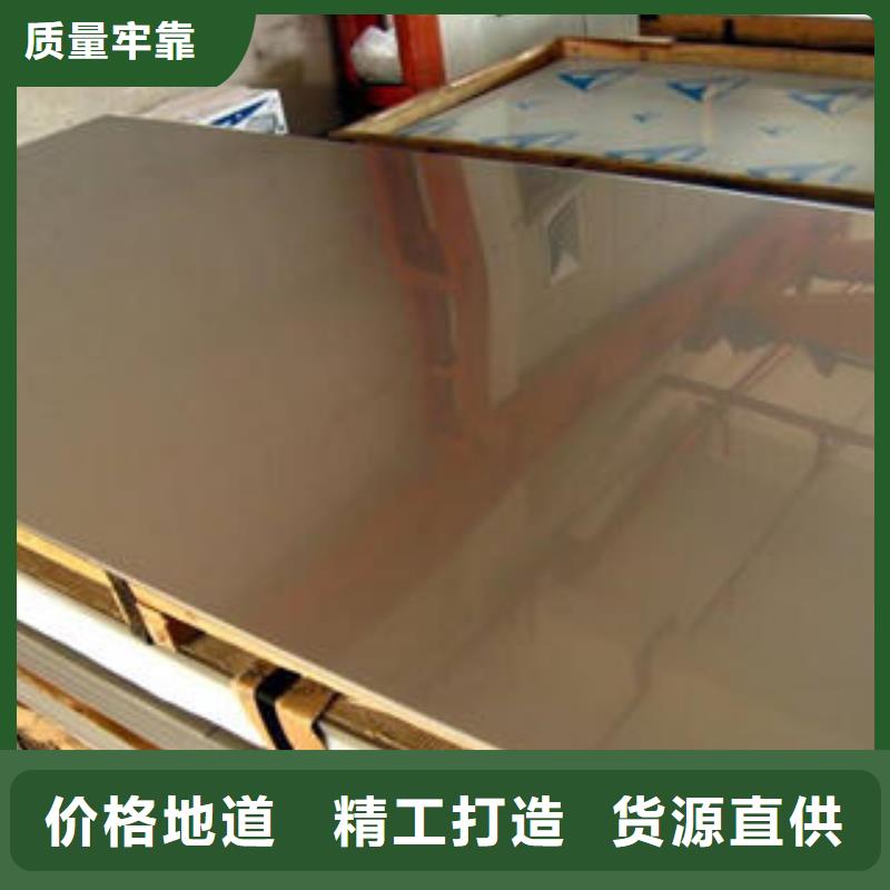 不銹鋼板冷軋304不銹鋼板買的放心安興用的舒心