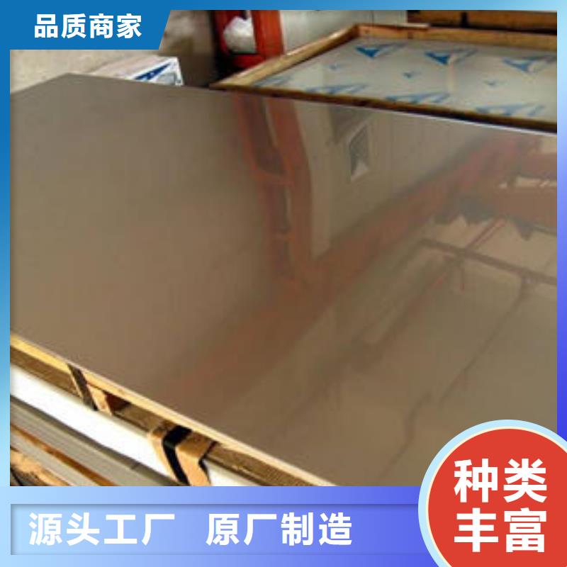 不銹鋼板現(xiàn)貨交易