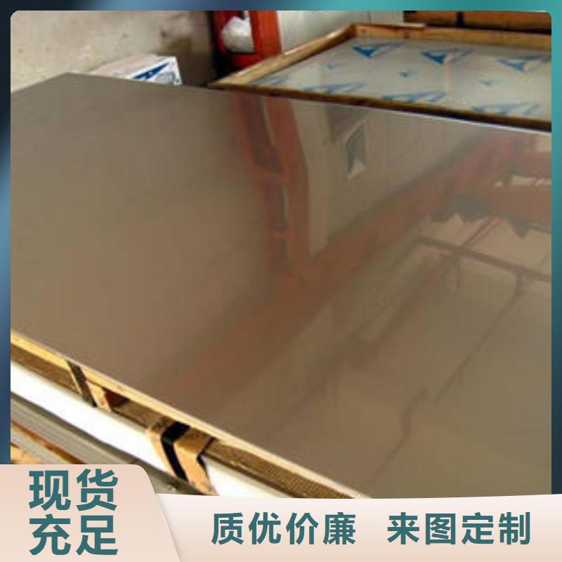 不銹鋼板-不銹鋼花紋板嚴(yán)選用料