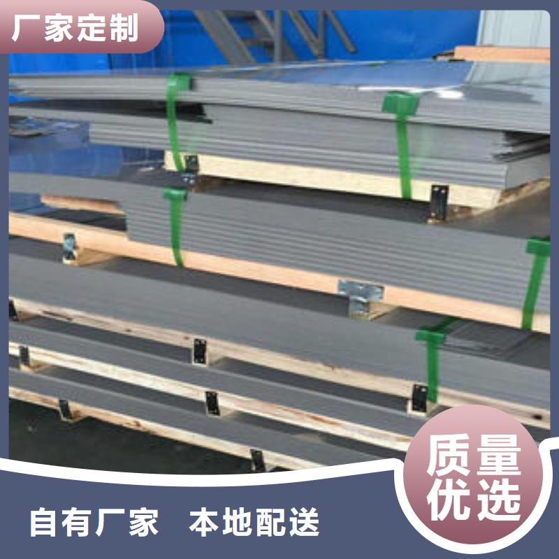 不銹鋼板-不銹鋼花紋板嚴(yán)選用料
