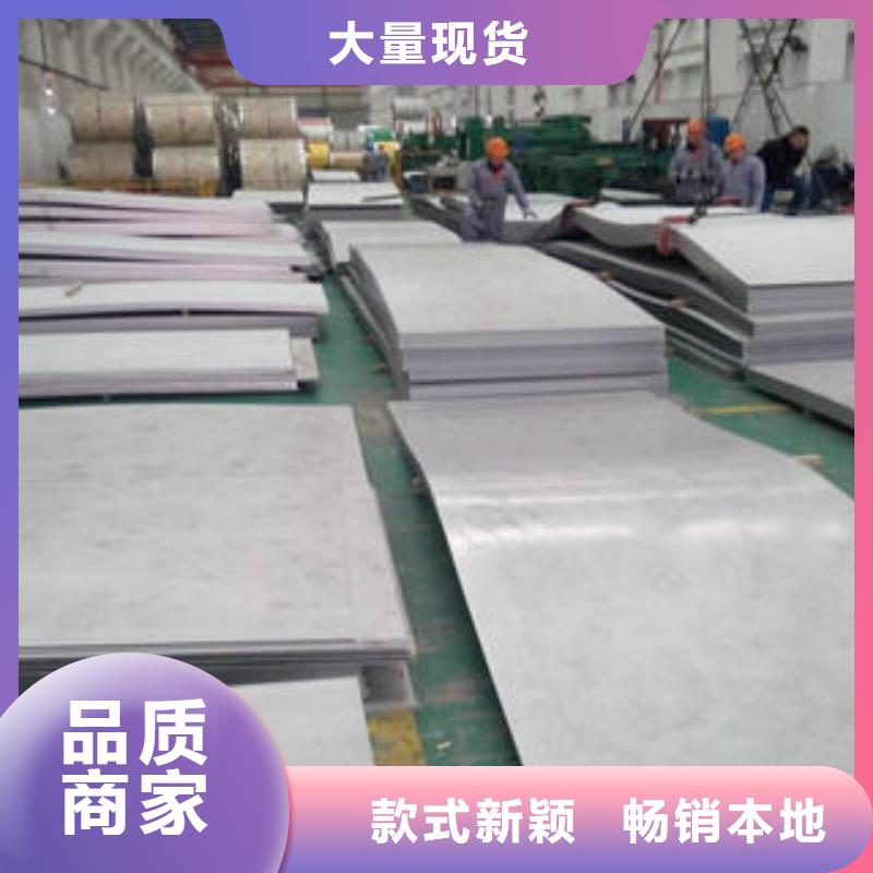 不銹鋼板不銹鋼花紋板好產(chǎn)品不怕比