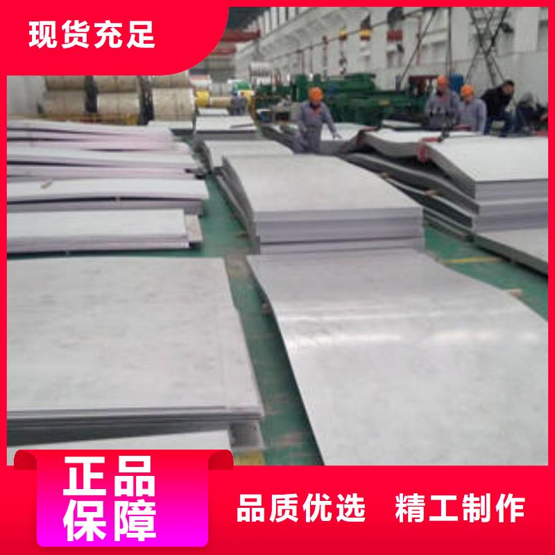 不銹鋼板-不銹鋼花紋板嚴(yán)選用料