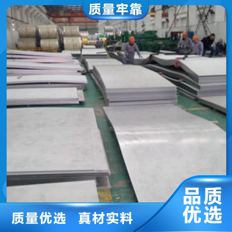 不銹鋼板不銹鋼通風(fēng)管道實(shí)力商家供貨穩(wěn)定