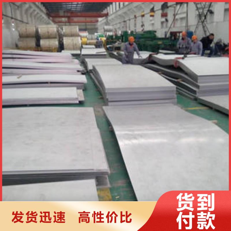 不銹鋼板_冷軋304不銹鋼板大庫存無缺貨危機