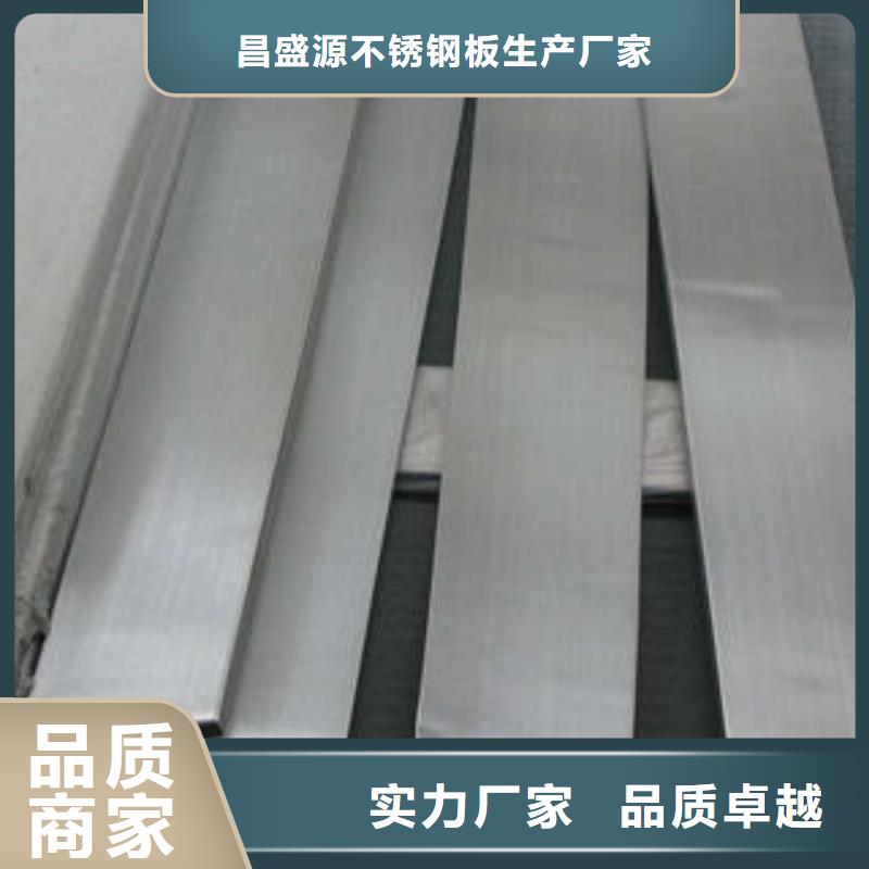 不銹鋼板-不銹鋼花紋板嚴(yán)選用料
