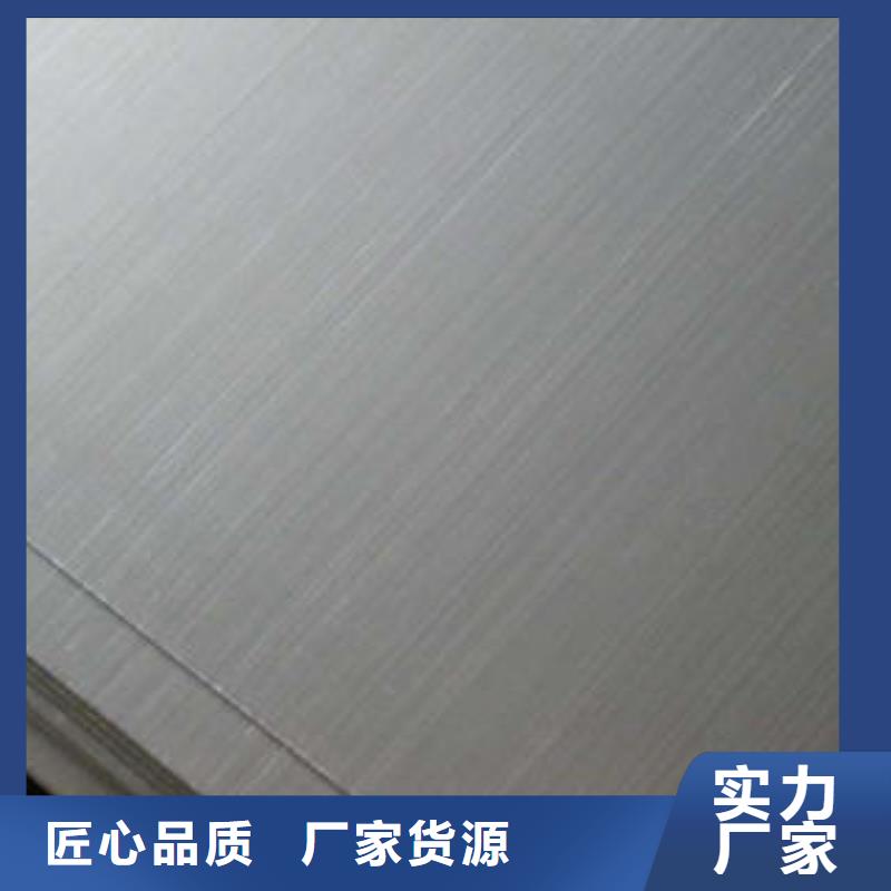 不銹鋼板不銹鋼花紋板好產(chǎn)品不怕比