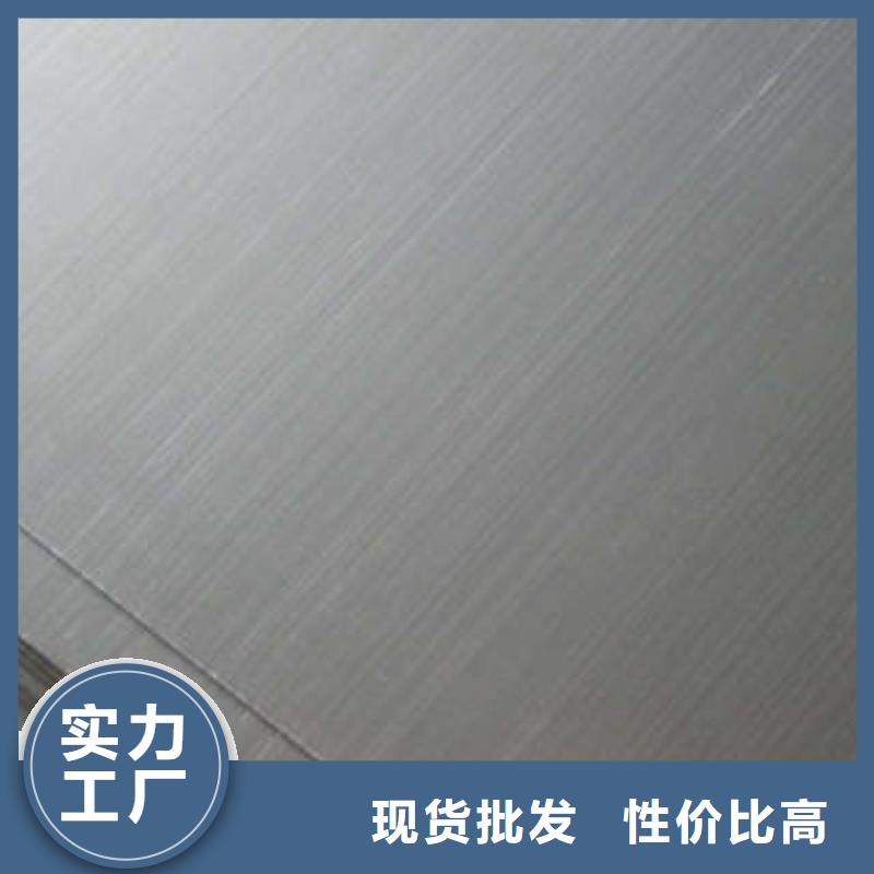 不銹鋼板鏡面不銹鋼板實(shí)力雄厚品質(zhì)保障