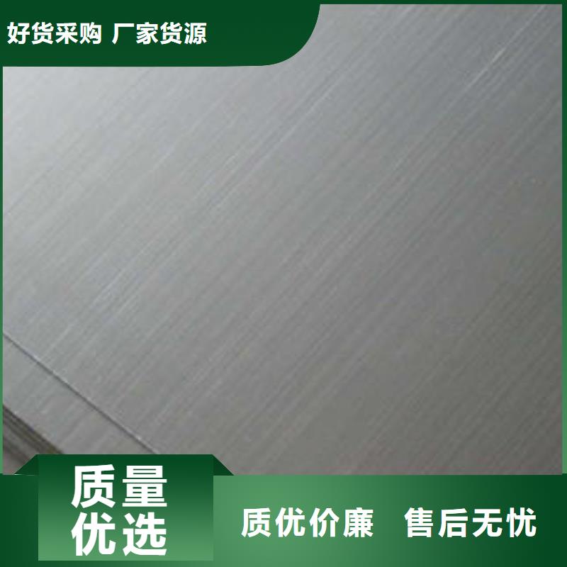 不銹鋼板不銹鋼無縫管嚴(yán)選好貨