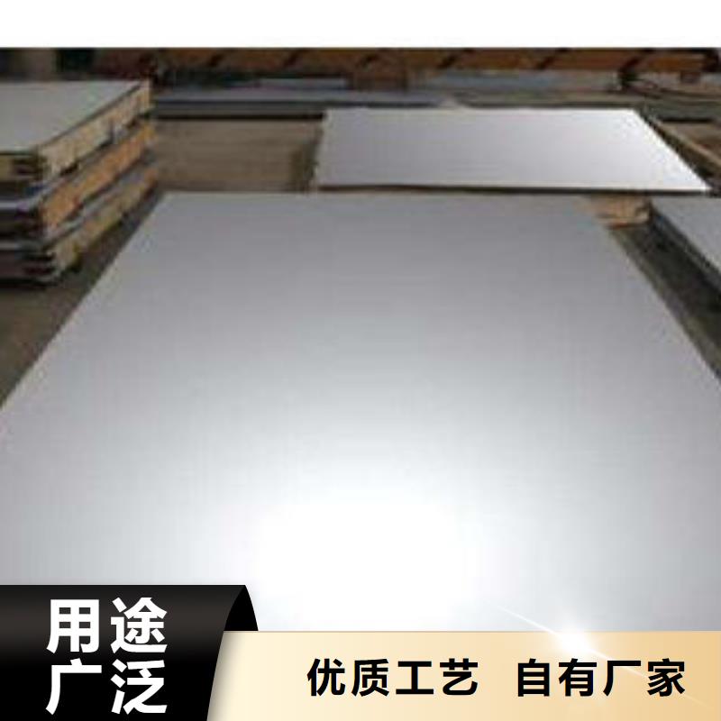 不銹鋼板不銹鋼花紋板好產(chǎn)品不怕比