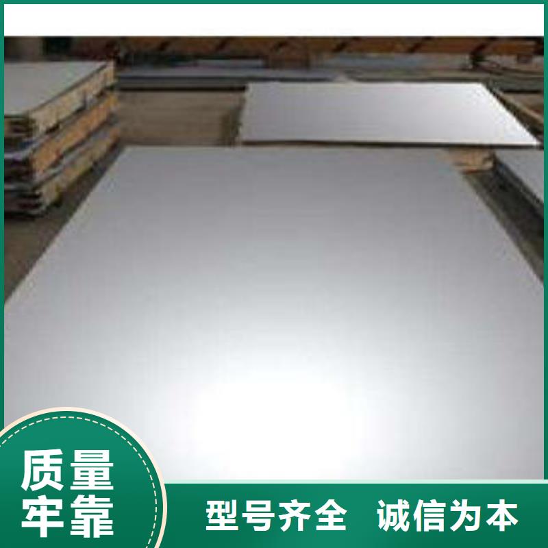 不銹鋼板-不銹鋼花紋板嚴(yán)選用料