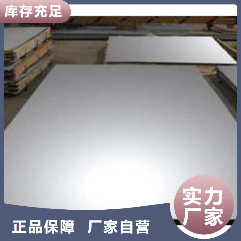 不銹鋼板現(xiàn)貨交易