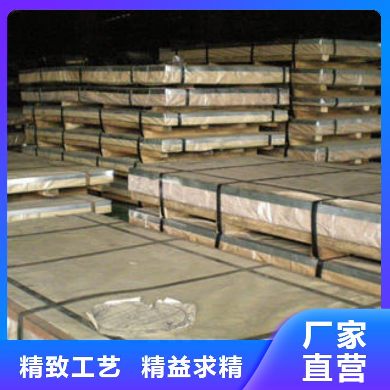 不銹鋼板鏡面不銹鋼板實(shí)力雄厚品質(zhì)保障