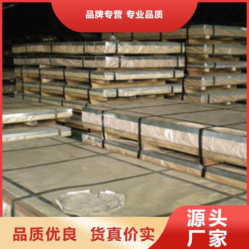 不銹鋼板_冷軋304不銹鋼板大庫存無缺貨危機