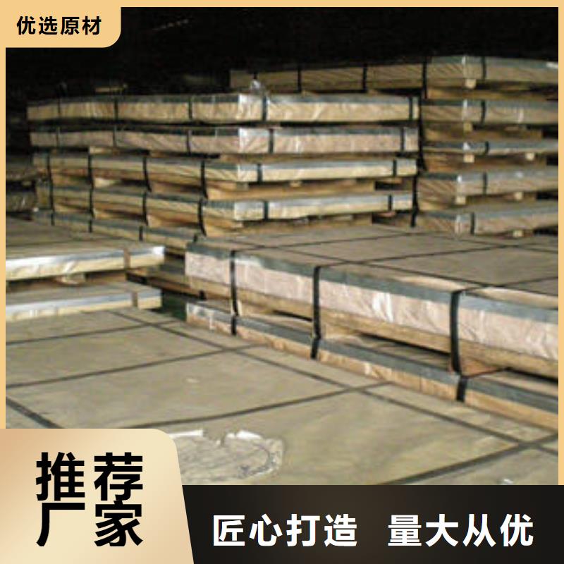 不銹鋼板-不銹鋼花紋板嚴(yán)選用料