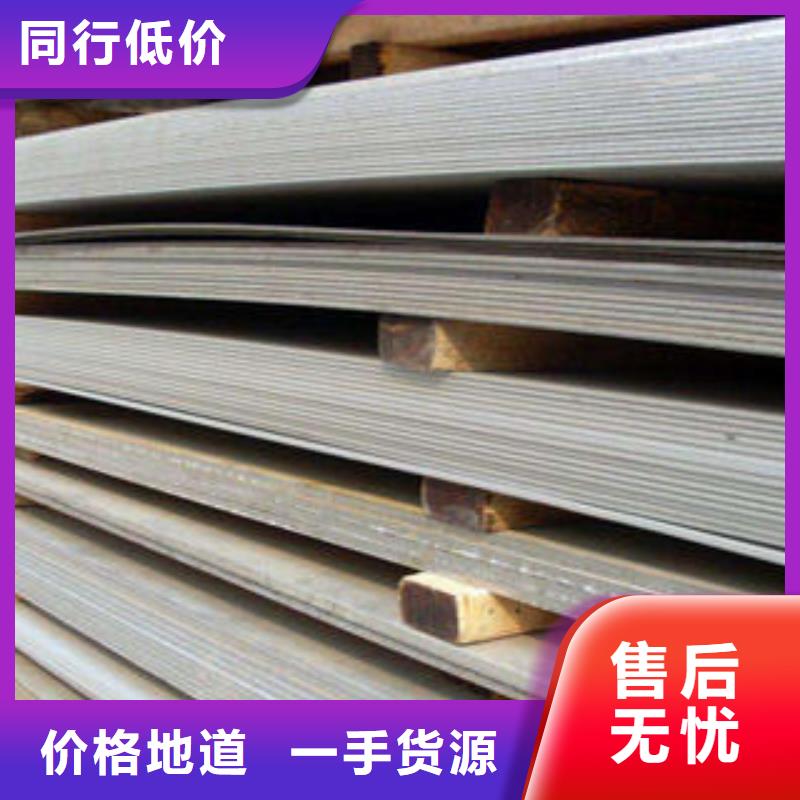 不銹鋼板鏡面不銹鋼板實(shí)力雄厚品質(zhì)保障